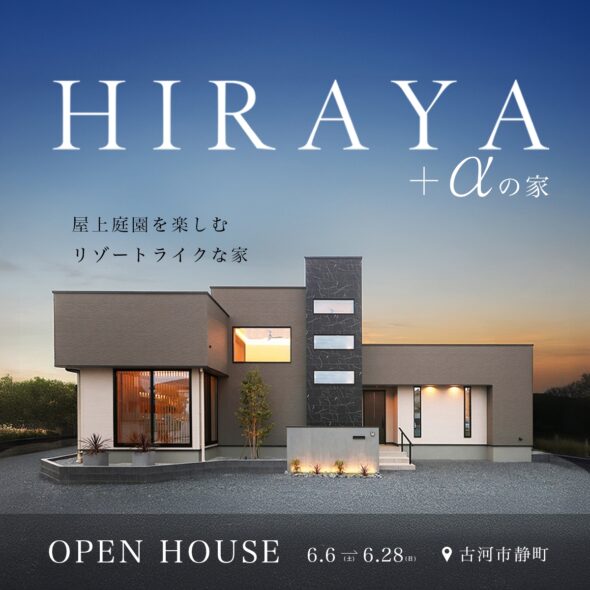 ポップアップバナー